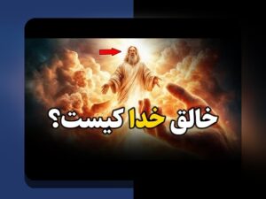 عوامل پنهان در پیروزی‌ها: رمزهای پنهان پشت موفقیت‌های روزمره